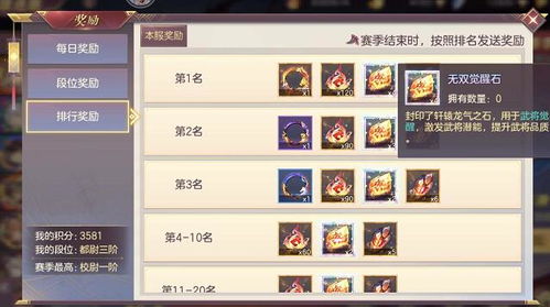 《三国志幻想大陆二周年狂欢！独家兑换码解锁神秘礼包》