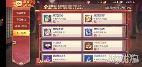 《三国志幻想大陆二周年狂欢！独家兑换码解锁神秘礼包》