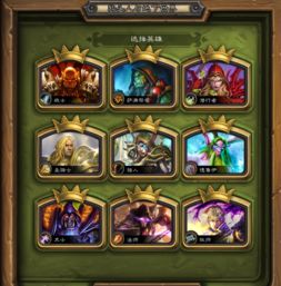 《诸神皇冠周本攻略大全：高效通关秘籍》