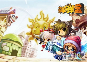 卡通游戏盘点：热门卡通化游戏排行，哪款最受欢迎？