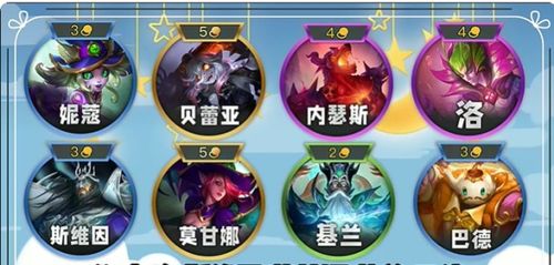 金铲铲之战法转赛芬上分攻略：阵容搭配技巧揭秘