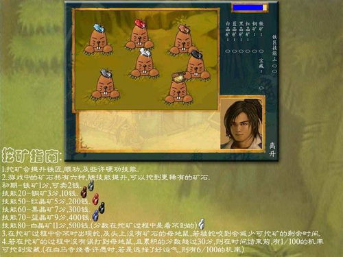 盘点：十大经典二维游戏，重温童年回忆，哪款最好玩？