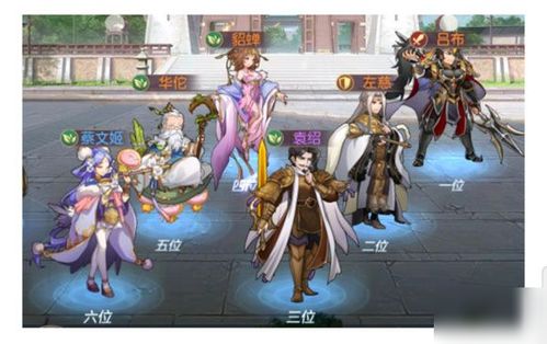 三国志幻想大陆：玄渊吕布阵容搭配秘籍，轻松制胜攻略！