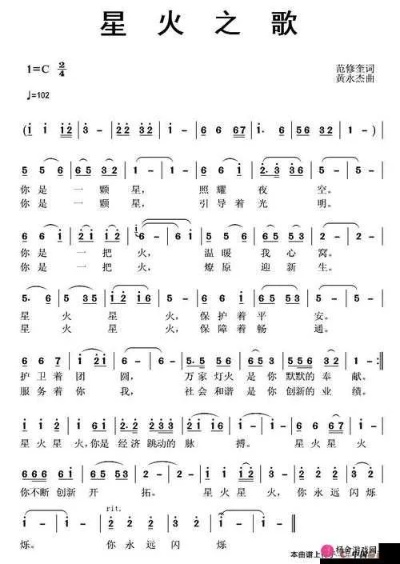 星火之歌医疗站高效使用指南