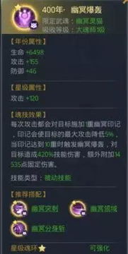 《堆叠大陆第三章攻略：永生遐想合成表揭秘》