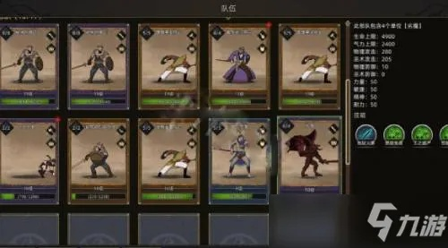 部落升官攻略：弯刀头衔快速提升技巧