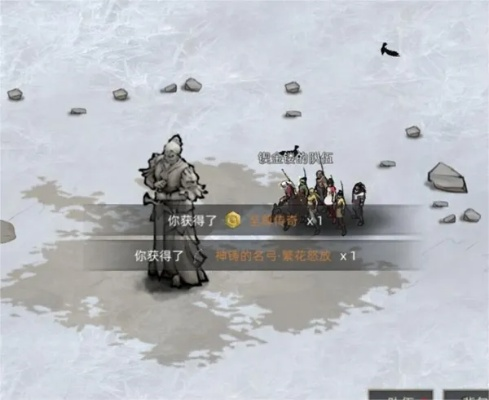 部落与弯刀蜥蜴女士Boss位置全解析攻略