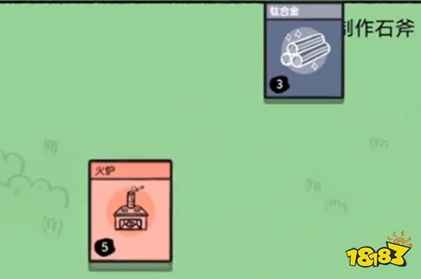 堆叠大陆冶炼厂合成攻略：快速获取建筑方法揭秘