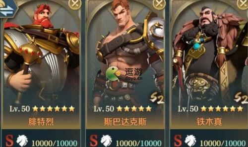 《文明征服亚瑟王：阵容搭配秘籍，轻松制胜攻略》