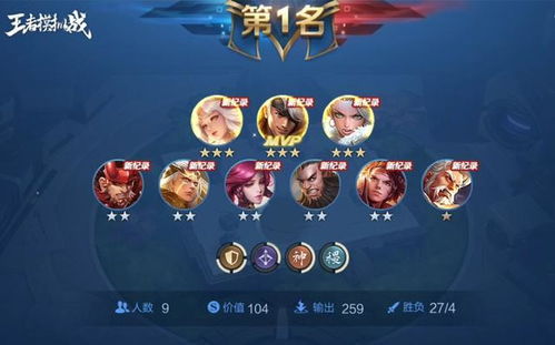 《文明征服亚瑟王：阵容搭配秘籍，轻松制胜攻略》