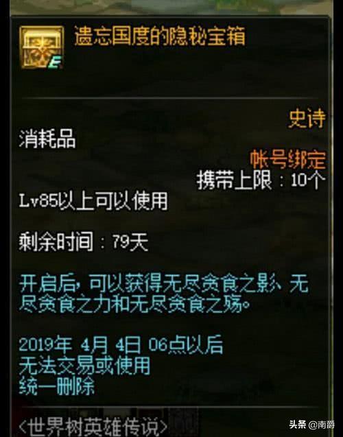 《揭秘无尽拉格朗日索敌机制：深度解析》