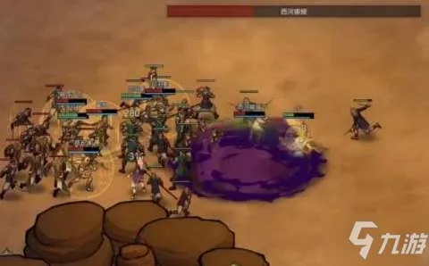 部落与弯刀西多喀那沙漠攻略：高效玩法揭秘