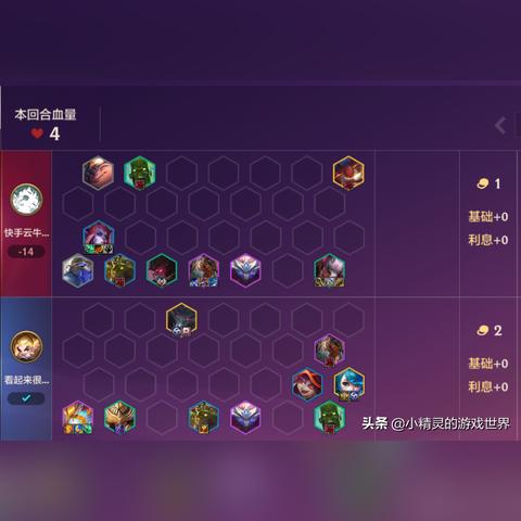 金铲铲之战S7神龙狗熊攻略：半神狗熊玩法深度解析