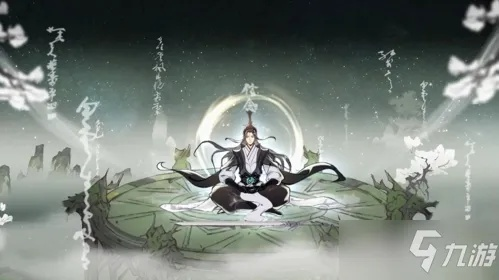 一念逍遥飞升攻略：仙界飞升必备准备与注意事项