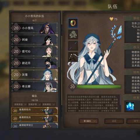 部落与弯刀周目商店选购攻略：高效购买技巧揭秘