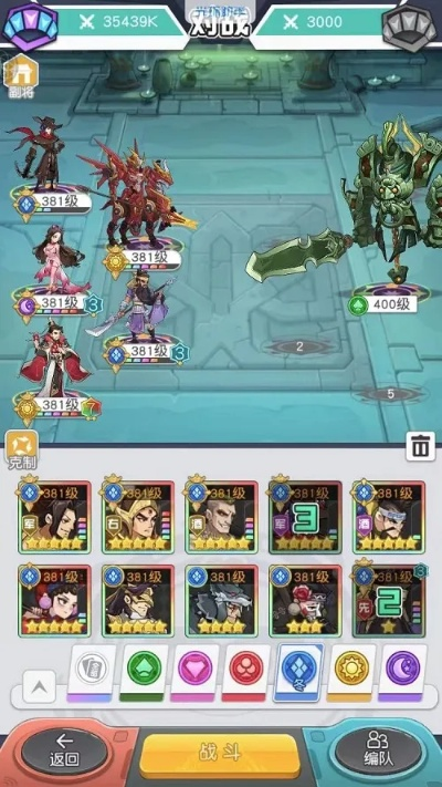 《机关将军攻略：小浣熊百将传阵容搭配绝密》