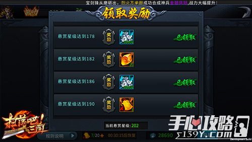 乱世逐鹿石亭突围攻略：高效重围玩法揭秘