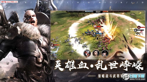 乱世逐鹿石亭突围攻略：高效重围玩法揭秘