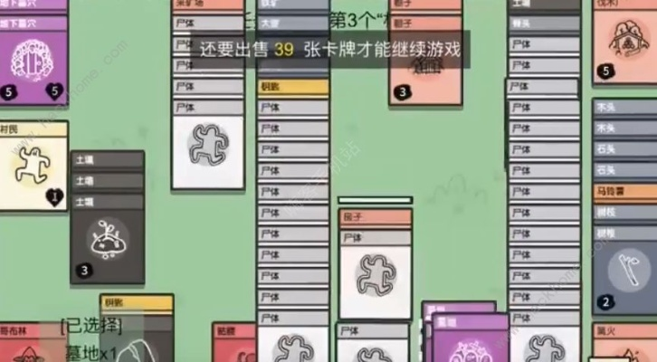 《堆叠大陆第二章合成秘籍：宇宙飞升配方攻略》