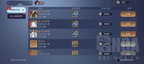 一念逍遥小道童快速解锁技巧揭秘