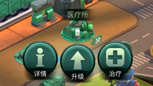 《兵人大战》萌新必看：曙光医疗所攻略全解析