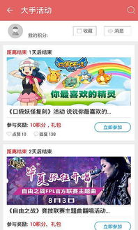 《2024年必玩狐狸游戏盘点：独家推荐，不容错过》