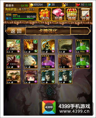 迷宫美术馆邂逅攻略：高效通关秘籍大揭秘