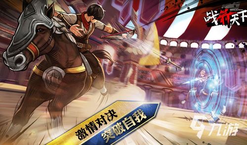 射击游戏人气排行：盘点十大经典射击佳作