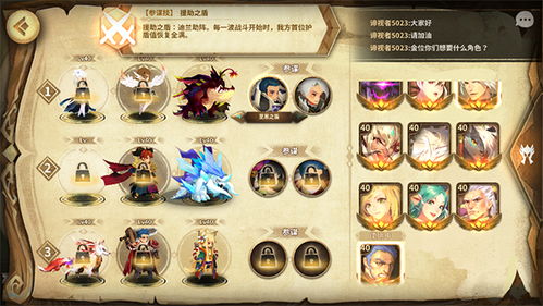 《万象物语破甲月周极限挑战攻略，高效通关秘籍大公开》