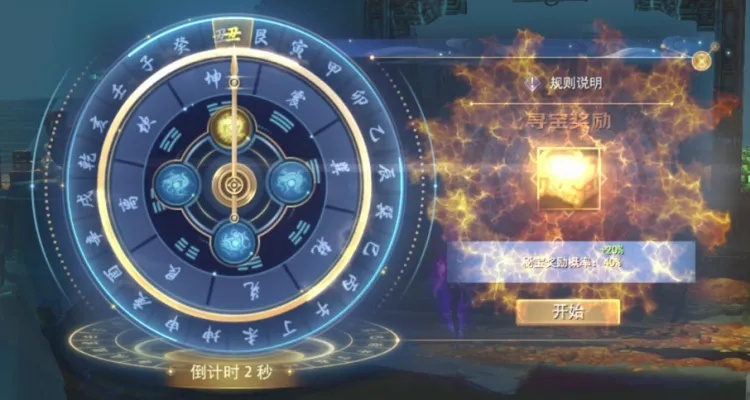 《门派法宝附灵秘籍：独家攻略解锁》