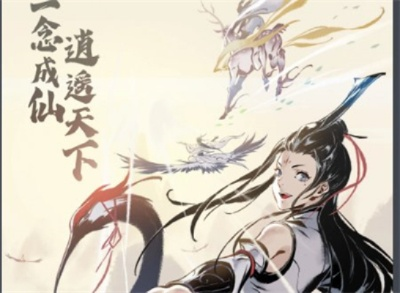 一念逍遥法则加点攻略：高效提升，最佳顺序揭秘