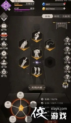 不朽之旅繁星装备词缀搭配攻略：高效提升战斗力秘籍