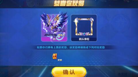 《天天酷跑礼包码速查！独家兑换攻略大揭秘》