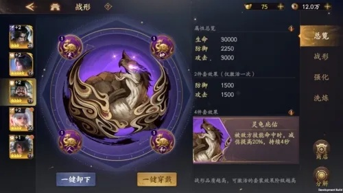 乱世逐鹿张飞：揭秘顶级武将实力解析