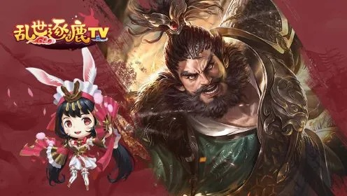 乱世逐鹿张飞：揭秘顶级武将实力解析
