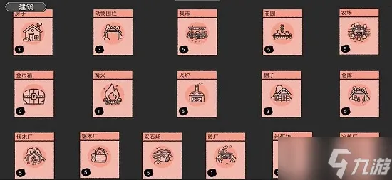 《堆叠大陆石斧合成攻略：快速掌握制作技巧》