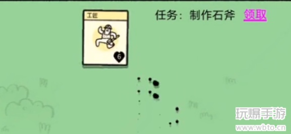 《堆叠大陆石斧合成攻略：快速掌握制作技巧》