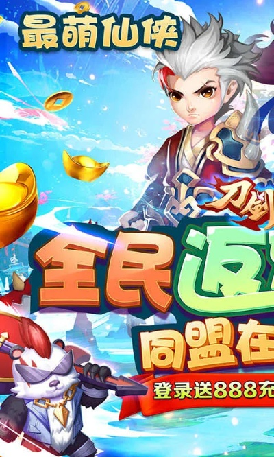 刀剑萌侠礼包码兑换攻略：激活码大全速查