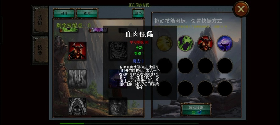 乌鸦之霜电骷髅毕业攻略：高效升级秘籍大公开