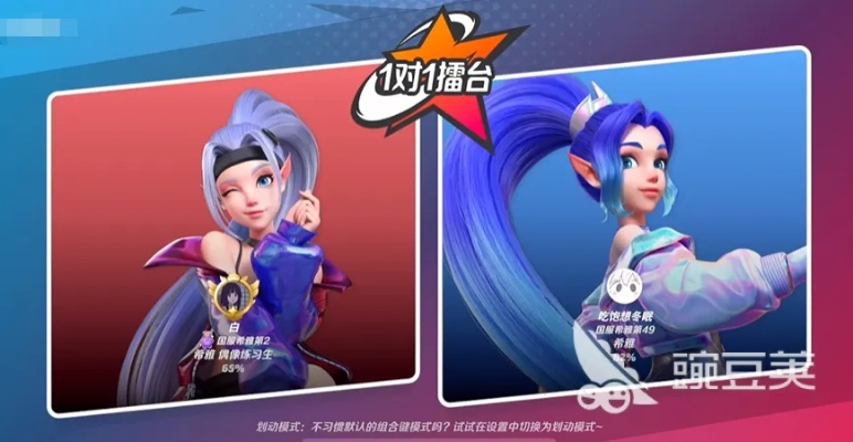 派对之星希雅技能深度解析：最强攻略秘籍