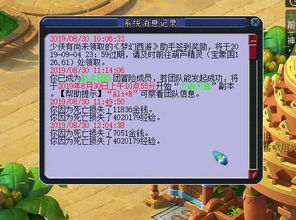 夺笋高手婺源茗眉无价之宝获取攻略揭秘