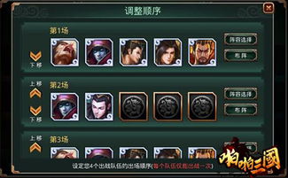 《热门模组化游戏排行：人气巅峰之作推荐》