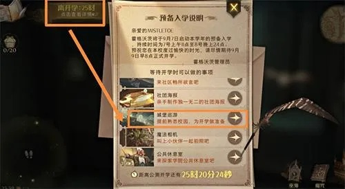 哈利波特觉醒兽群穴地通关秘籍！高效攻略助你一臂之力