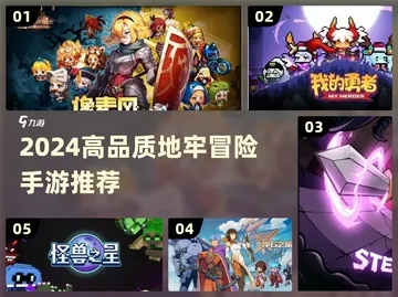 2024年度必玩建造游戏盘点：盘点热门建筑冒险之旅