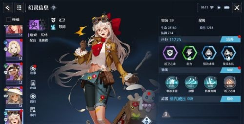 诺亚之心：詹妮营救攻略，高效完成技巧揭秘