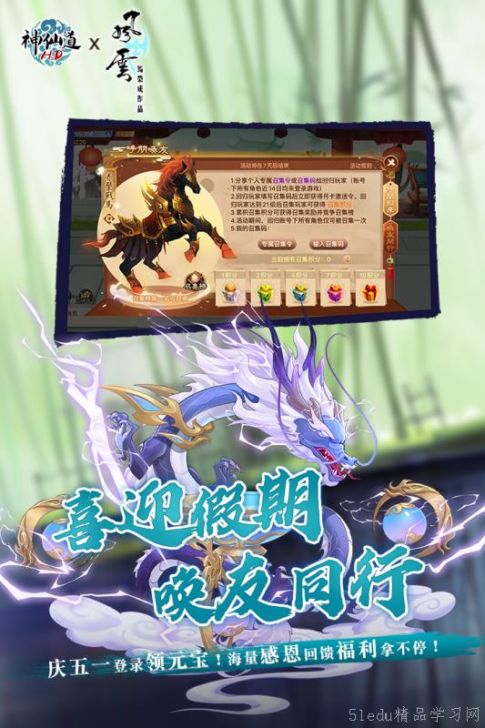 《2024年必玩热门游戏盘点：揭秘未来游戏新宠》
《抢先看！2024年最受期待游戏排行大揭秘》
《未来游戏风向标：2024年人气王游戏推荐》
《2024年游戏圈爆款预测：这些游戏你不可错过》
《揭秘2024年游戏市场：哪些新游戏将引爆潮流？》
《2024年游戏新势力：盘点即将爆火的几款游戏》
《未来已来！2024年最受玩家追捧的游戏大盘点》
《2024年游戏前瞻：哪些游戏将成为年度热门？》
《游戏迷必看！2024年最值得期待的游戏推荐》
《2024年游戏潮流趋势：哪些新游戏将引领风骚？》