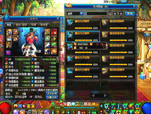 《2024年必玩热门游戏盘点：揭秘未来游戏新宠》
《抢先看！2024年最受期待游戏排行大揭秘》
《未来游戏风向标：2024年人气王游戏推荐》
《2024年游戏圈爆款预测：这些游戏你不可错过》
《揭秘2024年游戏市场：哪些新游戏将引爆潮流？》
《2024年游戏新势力：盘点即将爆火的几款游戏》
《未来已来！2024年最受玩家追捧的游戏大盘点》
《2024年游戏前瞻：哪些游戏将成为年度热门？》
《游戏迷必看！2024年最值得期待的游戏推荐》
《2024年游戏潮流趋势：哪些新游戏将引领风骚？》