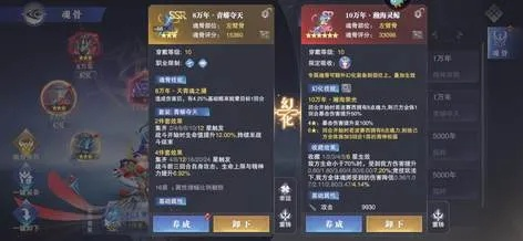 斗罗大陆魂师对决大陆征伐攻略：轻松征服，战力飙升秘籍！