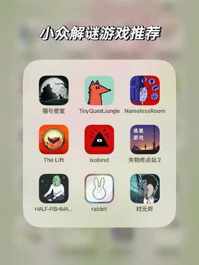 解谜游戏盘点：盘点最热门的趣味解谜平台