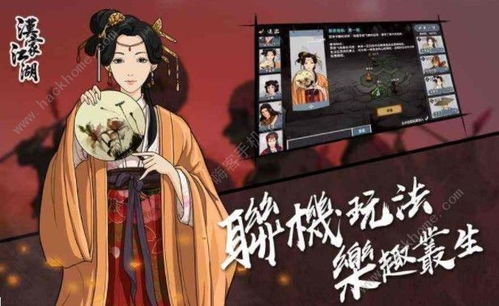 汉家江湖血战之路阵容搭配：最强组合攻略揭秘